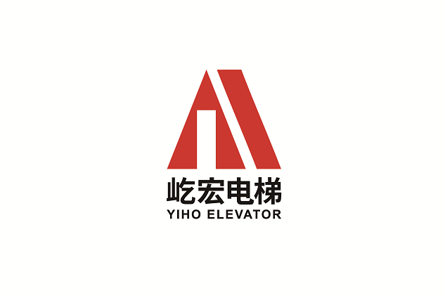 屹宏电梯品牌设计升级，VI设计，logo优化|工业行业电梯品牌设计